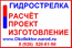 Гребенка коллектор с функцией гидрострелки на 3 контура.
